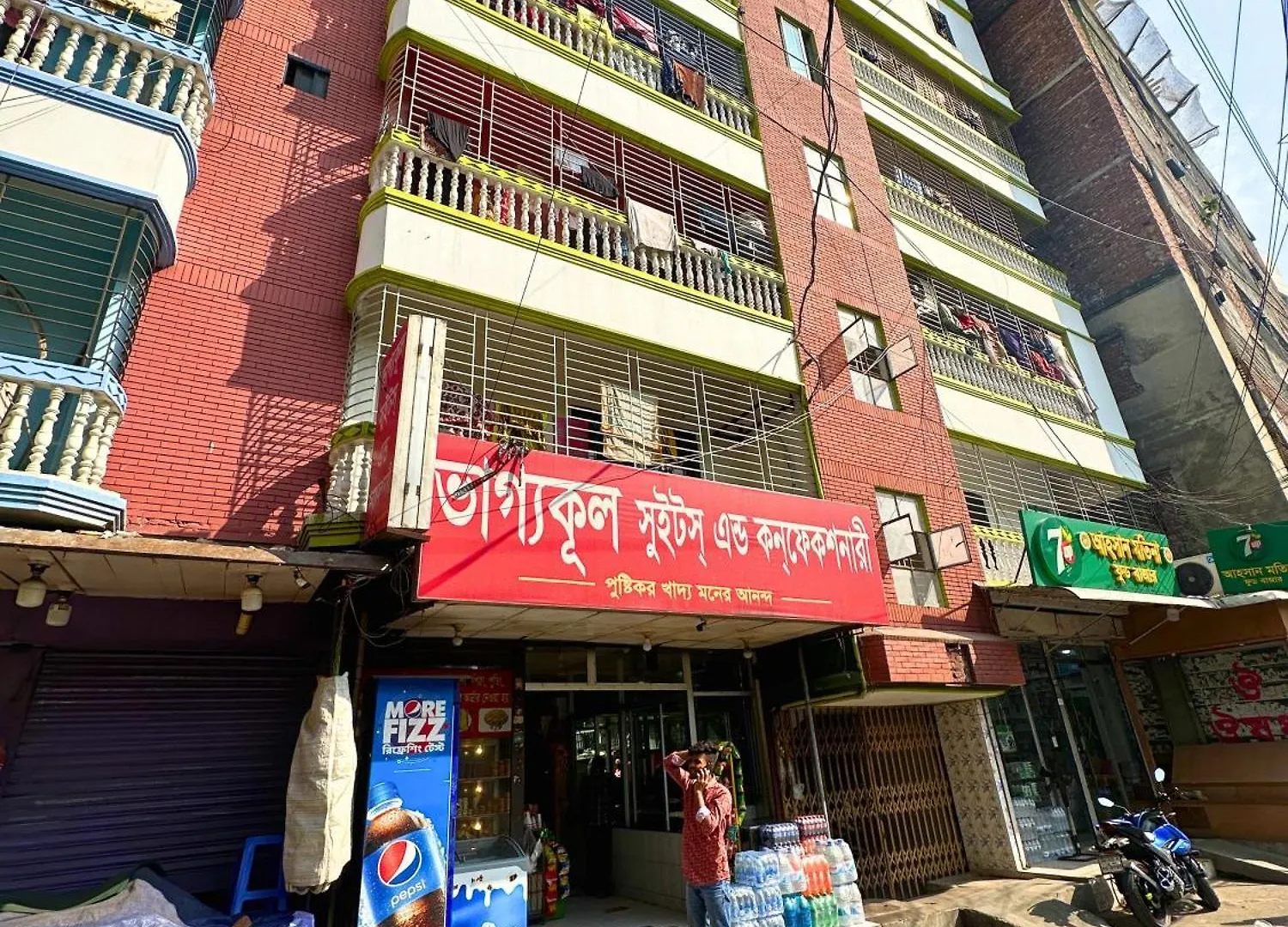 Mohammadia Restaurant & Guest House Near United Hospital Dhaka